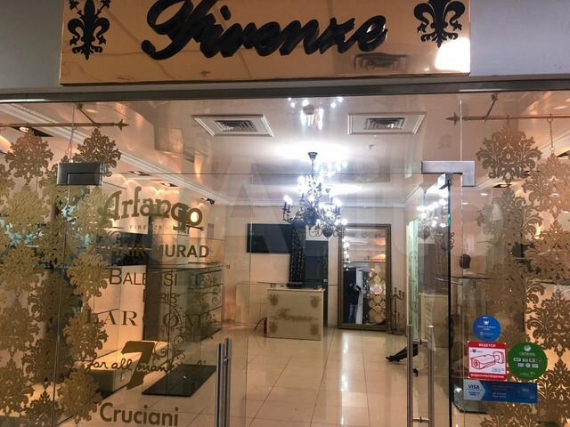 Тц мелодия сочи адрес карта