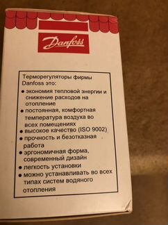 Термоэлемент со встроенным температурным датчиком