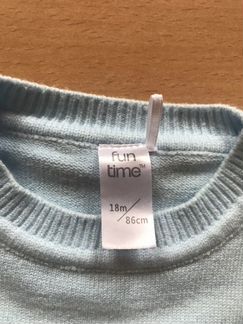 Вязаный костюм