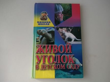 Книги для детей
