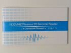 Сканер штрих-кода Wirelwss 2D 500m объявление продам