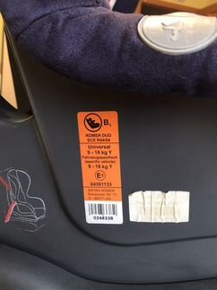Автокресло Britax Romer Duo Plus. 9-18 кг
