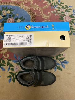 Ботинки «Котофей», для мальчика, б/у, размер 31