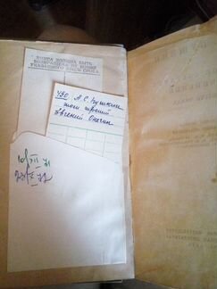 А.С. Пушкин, книга 1935 г.,плюс бонус-брошюра