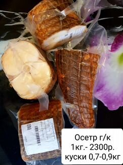 Рыба, икра из Европы