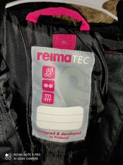 Комбинезон Reima Reimatech Gotland с поддевкой