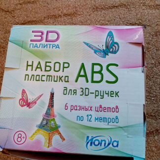 Набора пластика для 3D ручки
