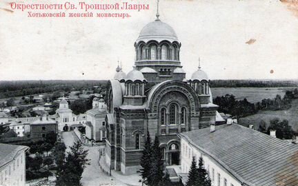 Открытки до 1914 года