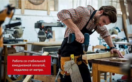 Сборщик мебели