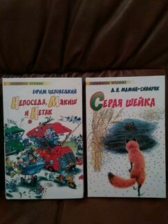 Детские книги издательства Астрель