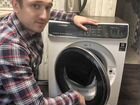 Ремонт стиральных машин и прочей бытовой техники