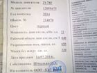 УАЗ 450 цельнометаллический, 2014 объявление продам