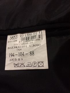 Мужской костюм