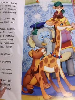 Приключения игрушек в самой обыкновенной квартире