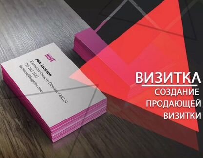 Визитки Классические Сlassic (Печать от 100 шт.)