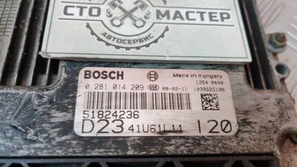 Блок управления двигателем Fiat Ducato 250 2.3 D