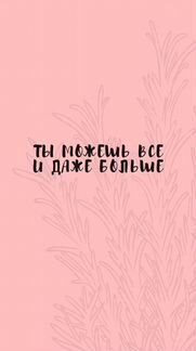 Менеджер по продаже базы знаний (удалённо)