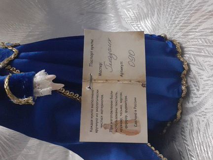 Кукла ручной работы коллекционная с паспортом