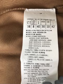 Пальто двустороннее Max Mara