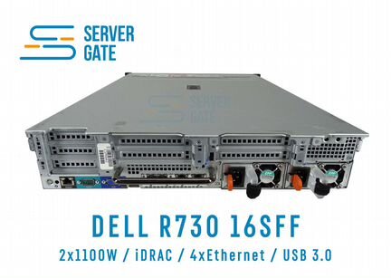 Сервер dell R730 16SFF 2 x E5-2690v3 384 GB