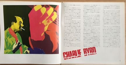 Charlie Byrd
