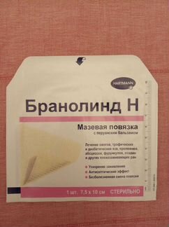 Мазевая Повязка