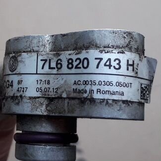 Трубопровод хладагента 7L6820743H