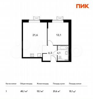 1-к апартаменты, 45.1 м², 11/12 эт.