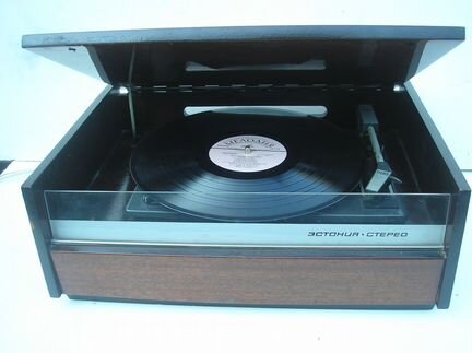 Проигрыватель граммпласитинок 