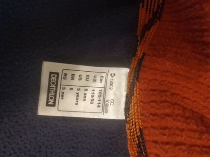 Decathlon куртка 3 в 1, на рост 110