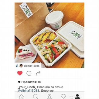 Готовый бизнес компания 