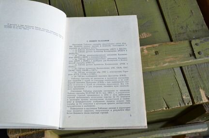 Таблицы стрельбы из стрелкового оружия 5,45 и 7,62