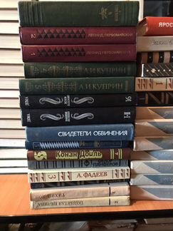 Книги разные