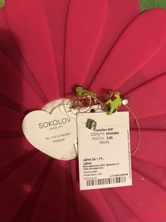 Подвеска и серьги