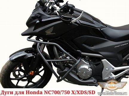 Honda NC750X защитные дуги NC700X клетка NC750XD