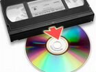 Оцифровка видеокассет VHS объявление продам