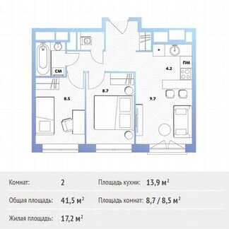 2-к квартира, 41.5 м², 6/13 эт.