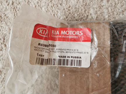 Защита радиаторов sorento prime 2015-2017