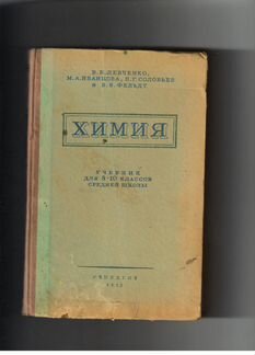 П.А. Заводчиков. Пособие по собаководству. 1973