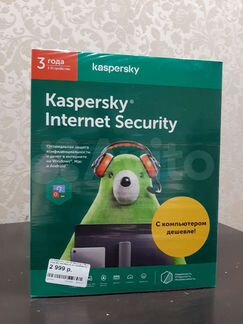 Антивирус Kaspersky security 3 года