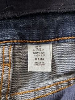 Джинсы для беременных H&M размер 44