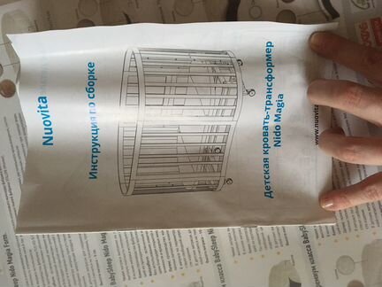 Кроватка-трансформер 6в1 Nuovita