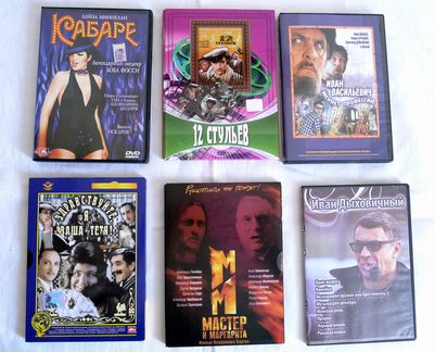 Музыкальные диски