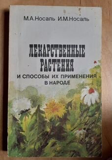 Книга
