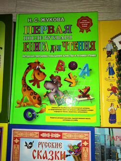 Книги для детей