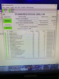 Диск 2.5 бу Seagate Freeplay 1tb st1000lm010 43 ч