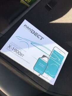 Сигнализация с автозапуском Pandect X-1900BT