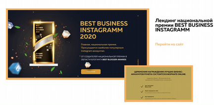 Резюме Создание сайтов / лендинг / интернет-магаз