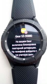 Блокировка повторной активации Samsung watch, gear