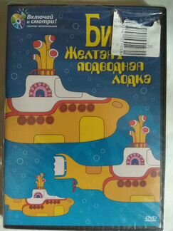 Диск DVD 